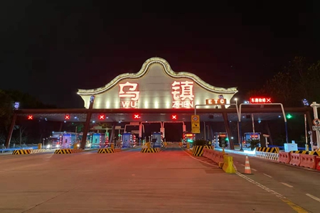 嘉通信息2020-271-9_集團(tuán).jpg 嘉通信息2020-271-9_集團(tuán).jpg