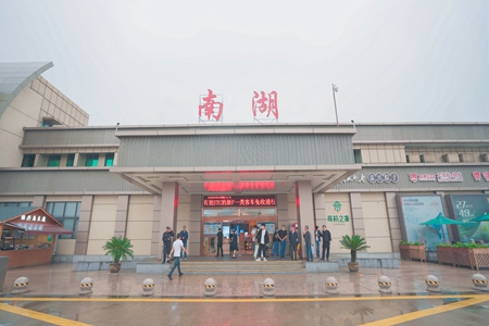 嘉通信息2020-274-1_集團(tuán).jpg 嘉通信息2020-274-1_集團(tuán).jpg