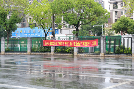 2020年272號信息3.jpg 2020年272號信息3.jpg