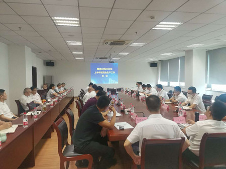 上半年安全生產(chǎn)會議(陳建新)_副本.jpg 上半年安全生產(chǎn)會議(陳建新)_副本.jpg